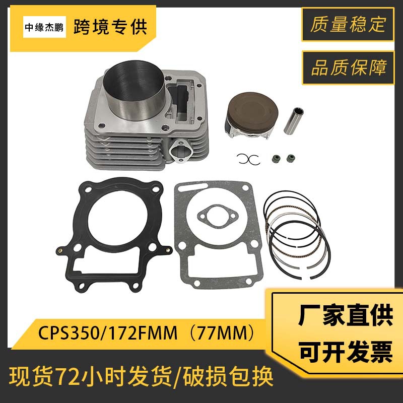 Engine Parts Motorcycle - 77mm Bore Complete Cylinder Piston Kit
