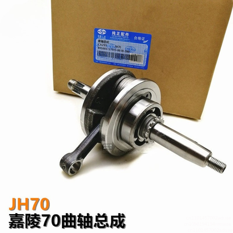 Motorcycle crankshaft JH70 ass - Motorcycle Crankshaft ulasan dan harga